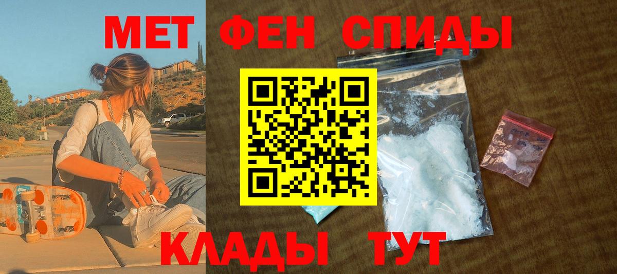 Лабинск  АМФЕТАМИН Розовый  АМФЕТАМИН  Вход с VPN  Amphetamine 