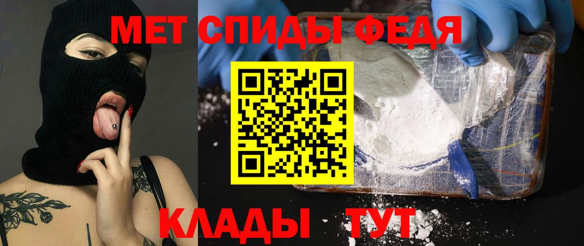 Амфетамин 98% Лабинск