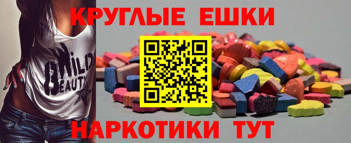 ЭКСТАЗИ таблы  хочу   Лабинск  Вход с VPN  гидра рабочий сайт  ЭКСТАЗИ 
