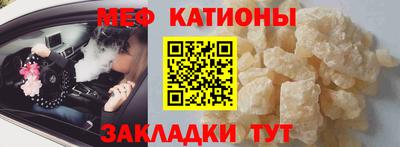 mdpv Ирбит