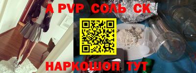 дурь Ипатово