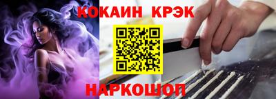 дурь Ипатово