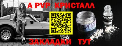 mdpv Ирбит