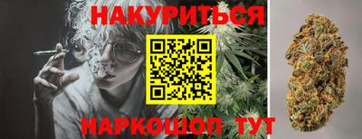 каннабис Изобильный