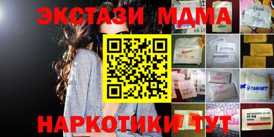 дурь Ипатово