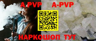 дурь Ипатово