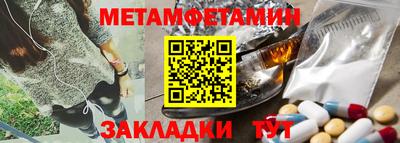 дурь Ипатово