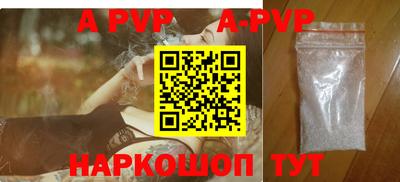 дурь Ипатово