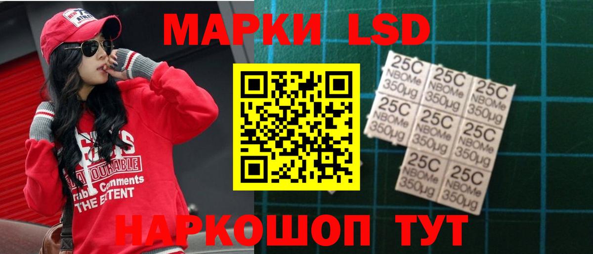 Лабинск  ЛСД экстази ecstasy  Вход с VPN  Лсд 25 экстази  LSD-25 экстази кислота 