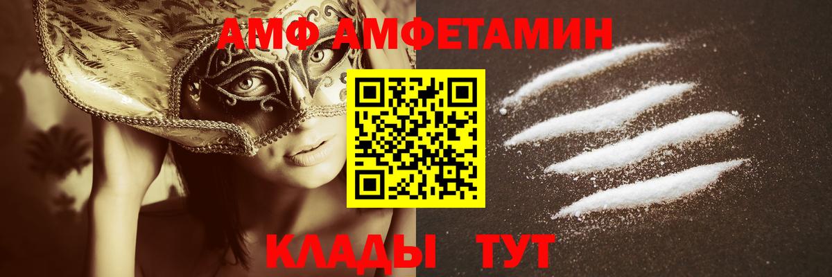 МЕТАМФЕТАМИН Декстрометамфетамин 99.9%  Вход с VPN  Лабинск  МЕТАМФЕТАМИН Декстрометамфетамин 99.9% 