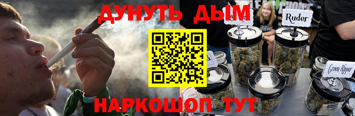 Каннабис индика Лабинск