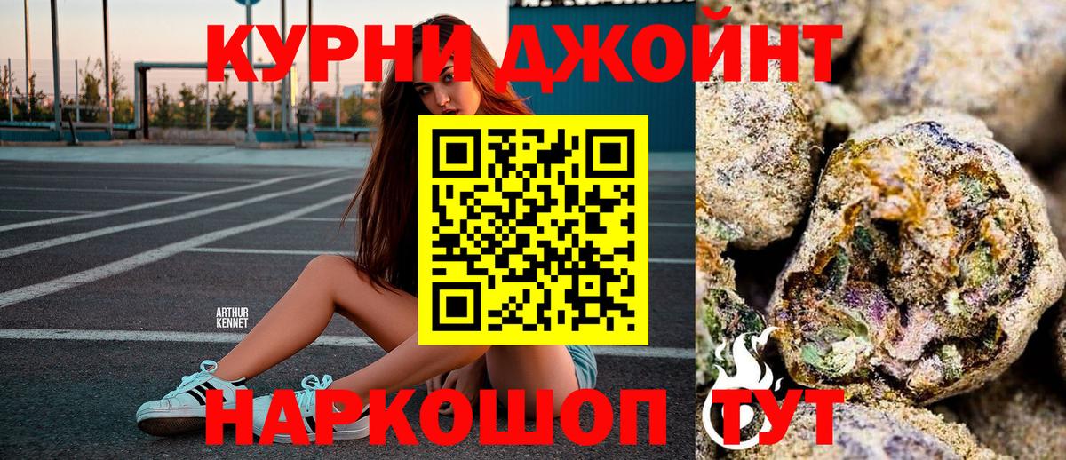 Лабинск  Бошки марихуана VHQ  МАРИХУАНА MAZAR  Конопля White Widow  Вход с VPN  Каннабис White Widow 